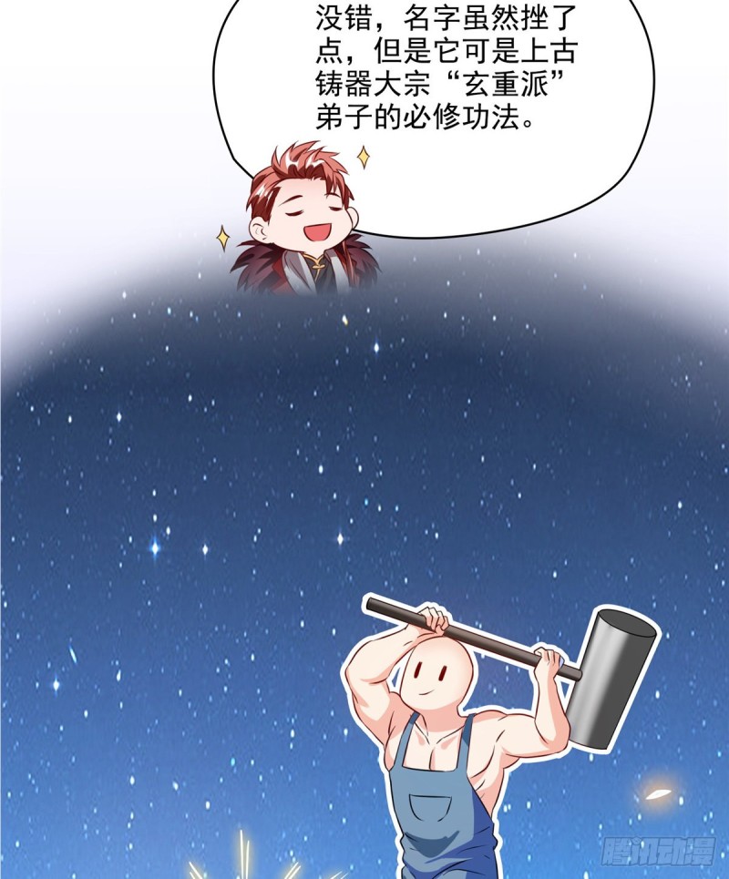 299 缺既强壮又能挖矿的家伙59