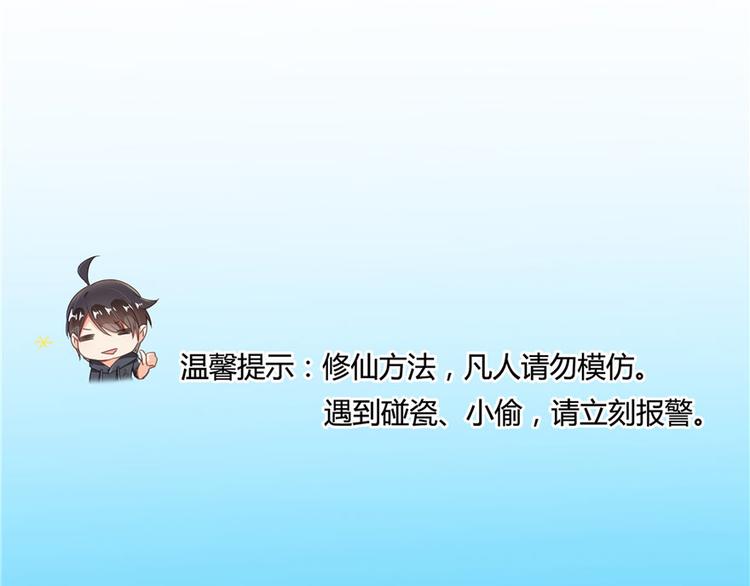 第44话 很逗的烂好人147