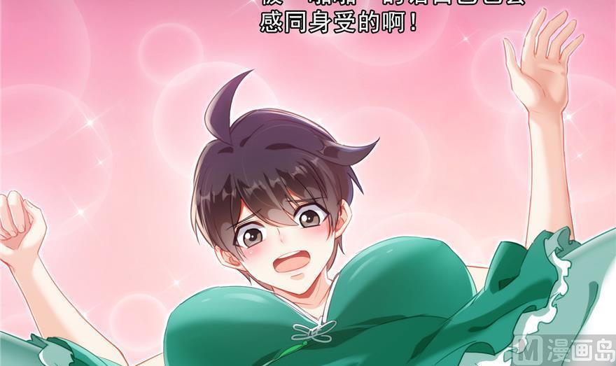 第153话 绝学44