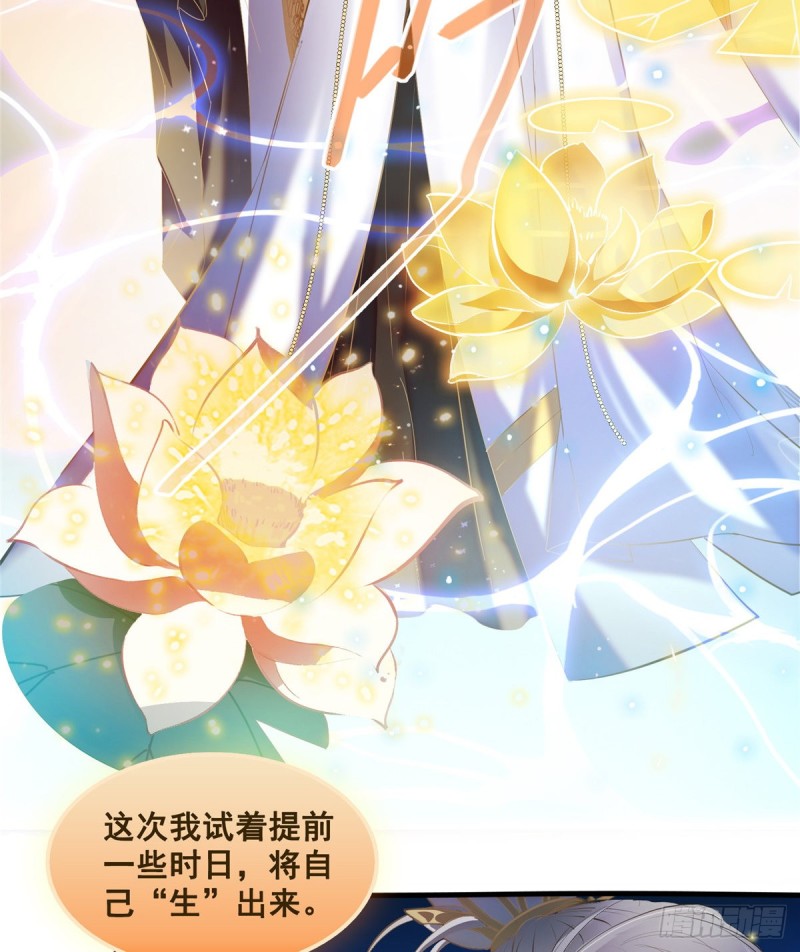 第324话 长生者，爆头了？57