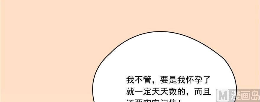 第191话 最後一个愿望33