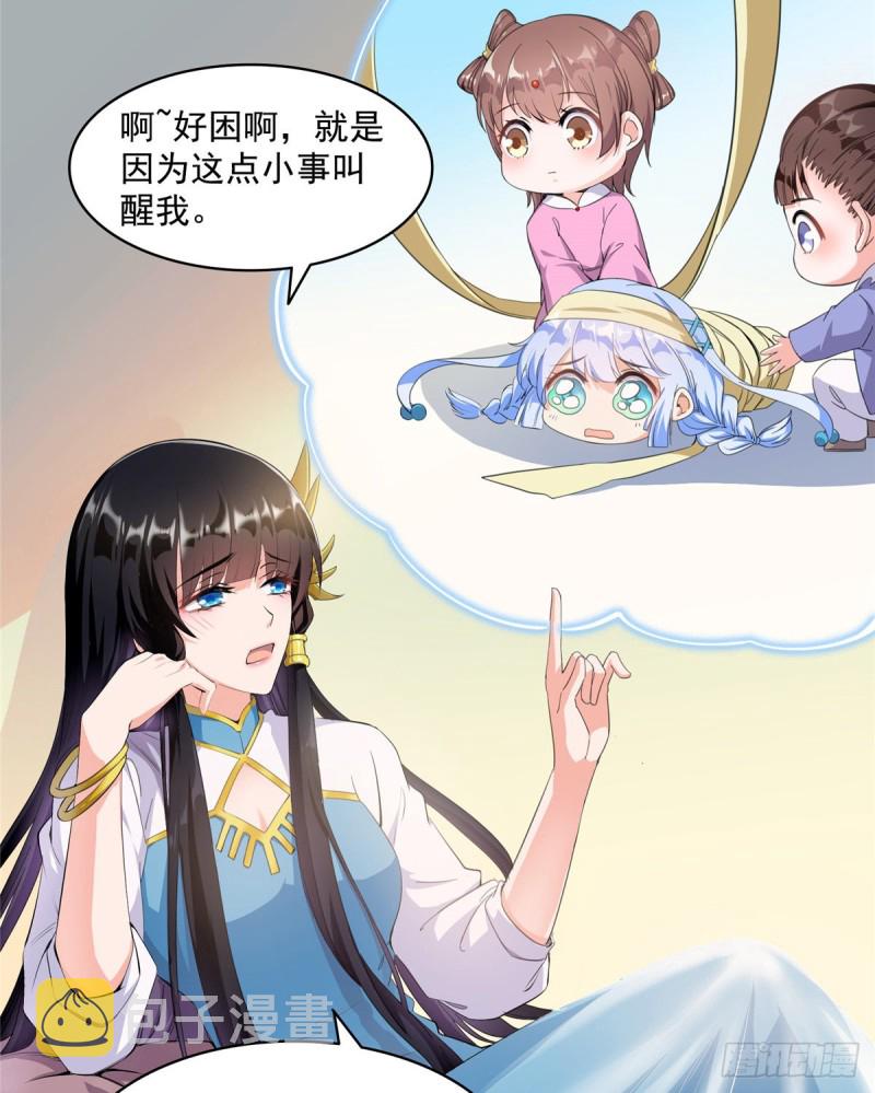 327 本体请在五分钟内安慰我2