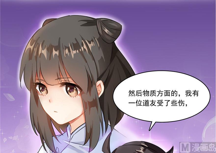 第187话 去见灵兽前辈23