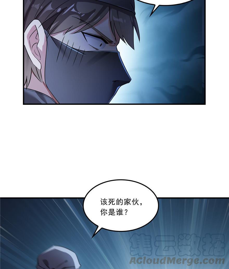 第162话 宋书航之死61