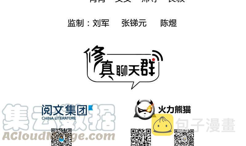 第135话 惹祸本事一个赛一个18