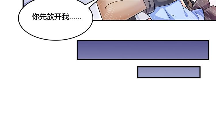 第62话 进击的弱鸡们！21