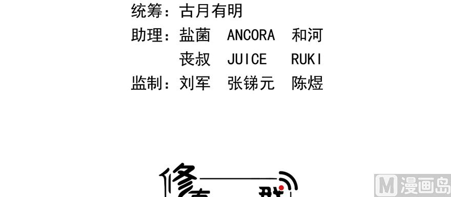 第245话 避雷宝刀52