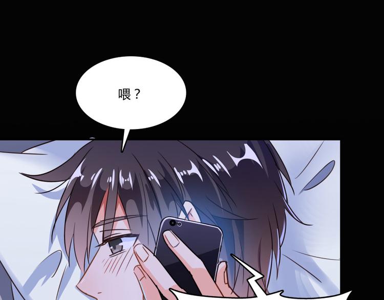 第32话 七生符府主！25