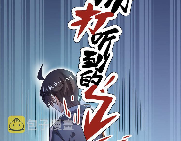 第41话 黑色手提箱24