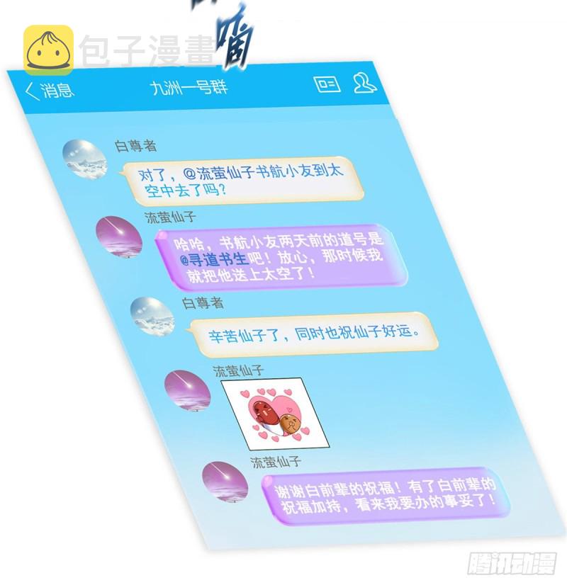 299 缺既强壮又能挖矿的家伙29
