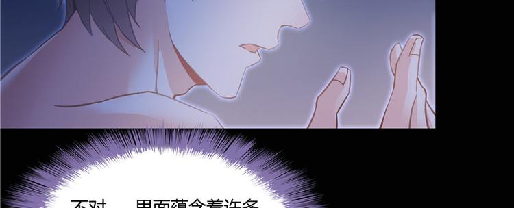 第46话 怪梦112