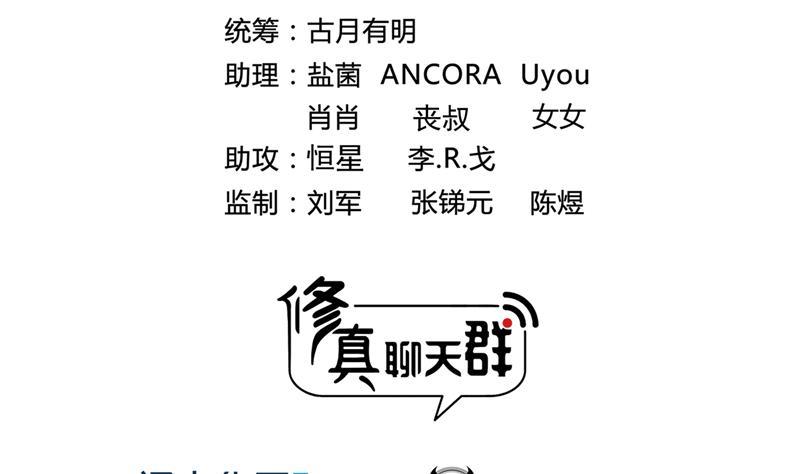 第84话 千里送装备礼重情更重4