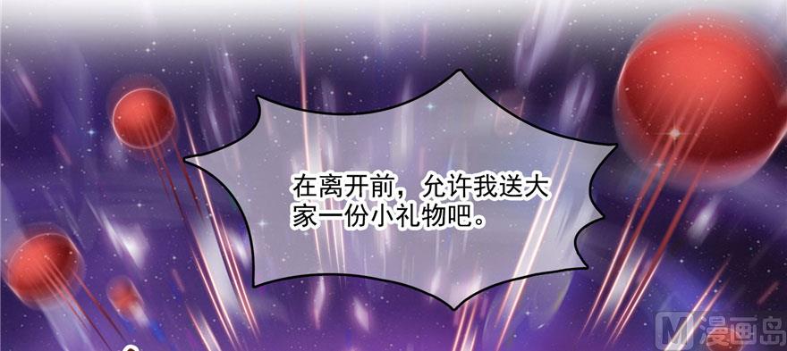 第231话这世上，没有绝对防御9