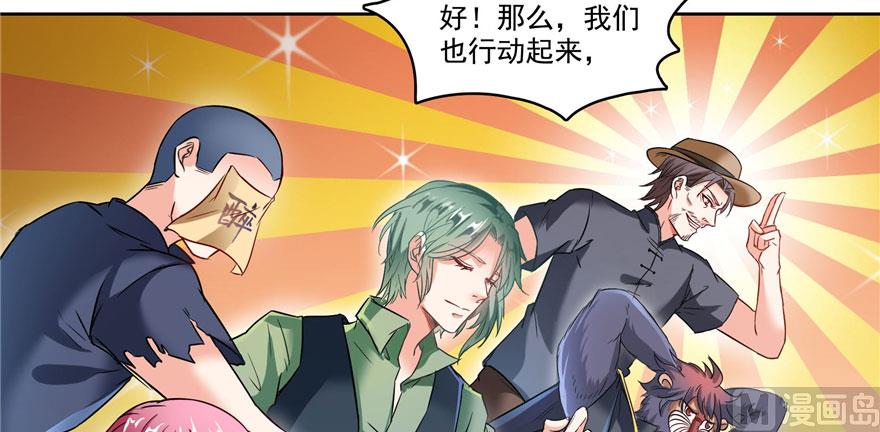 第224话羽柔子姑娘好有道理128