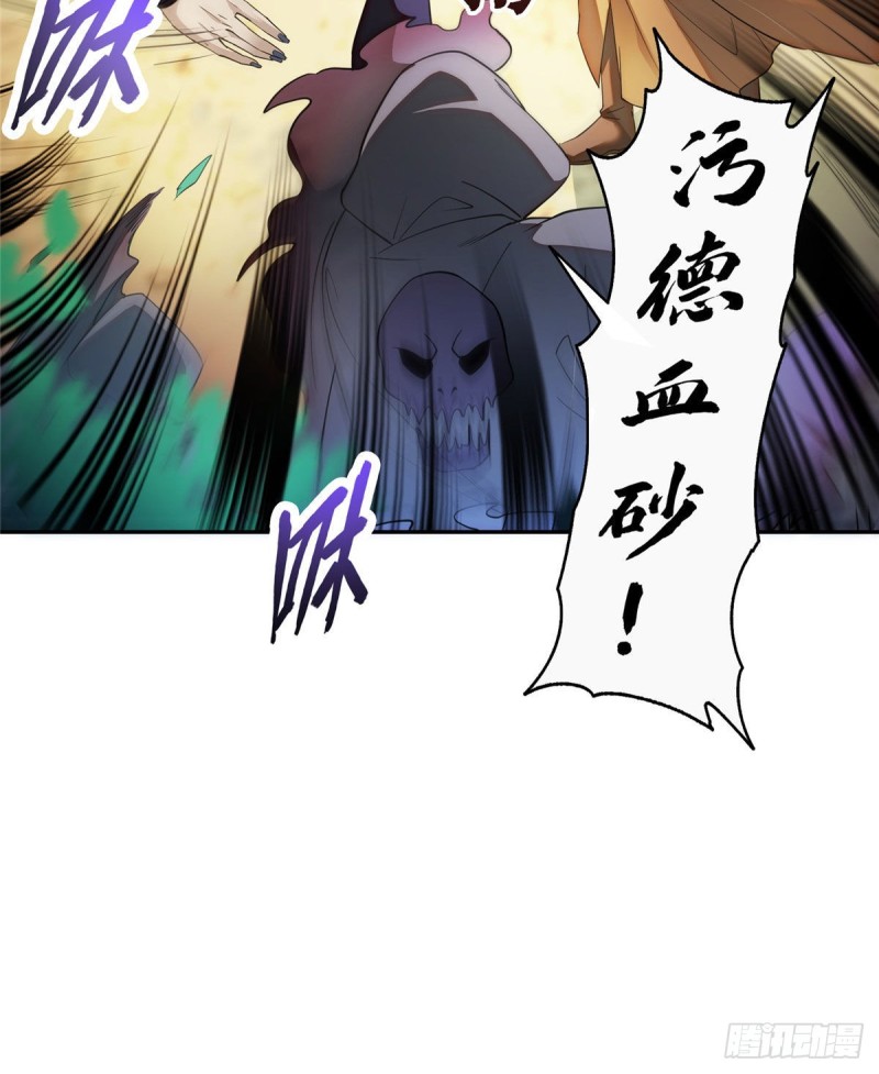 第321话 我不入地狱谁入地狱41