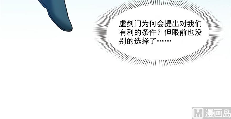 第220话 断仙台，开啓！104