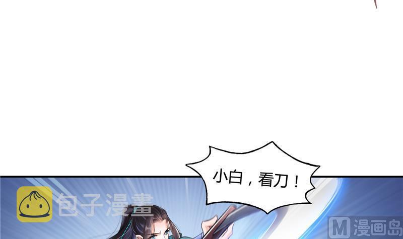 第101话 各自的战斗方式5