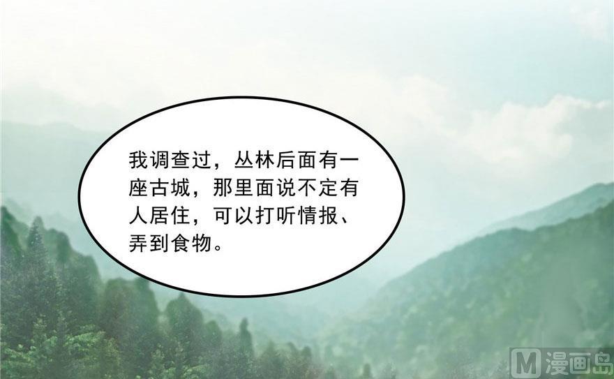 第177话 你好，我人生的污点59