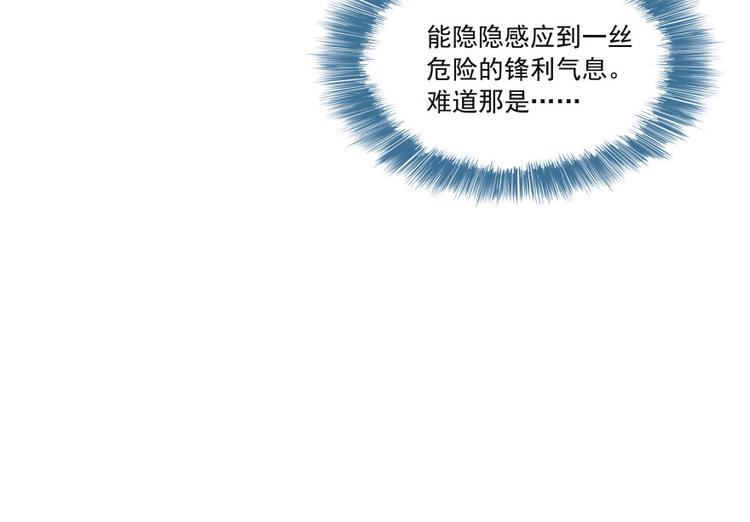 第37话 闪开，让我来装个逼！131