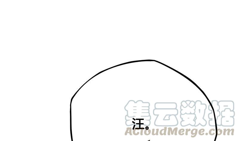 第70话 无名仙观的无名仙君像100
