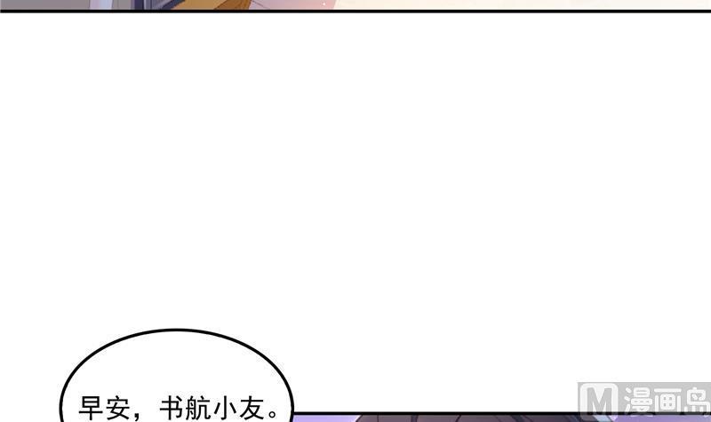 第88话 焚天一刀75