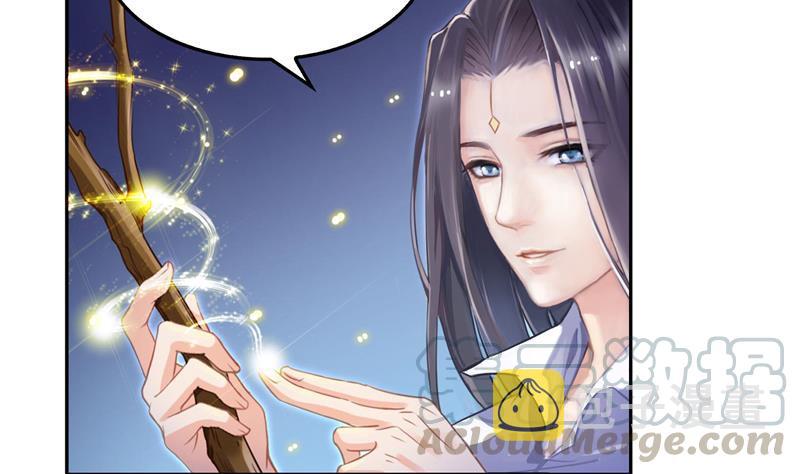 第87话 一次性飞剑004版39