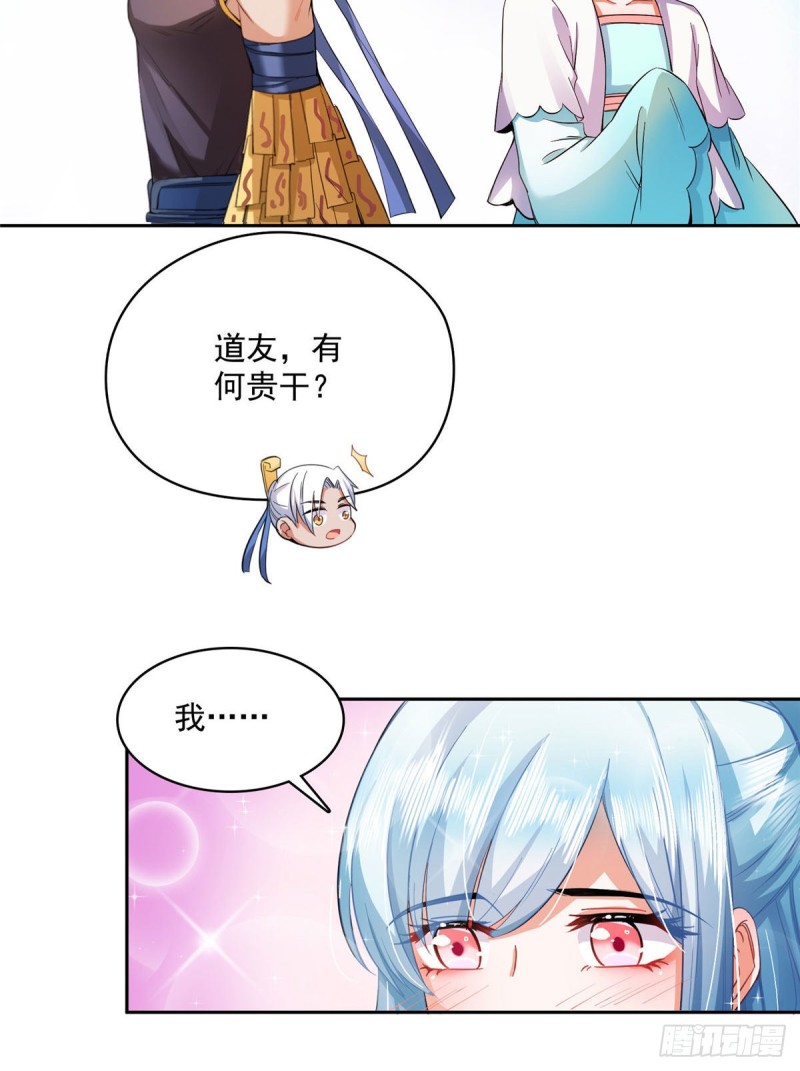 第377话但是，你不会後悔吗！57