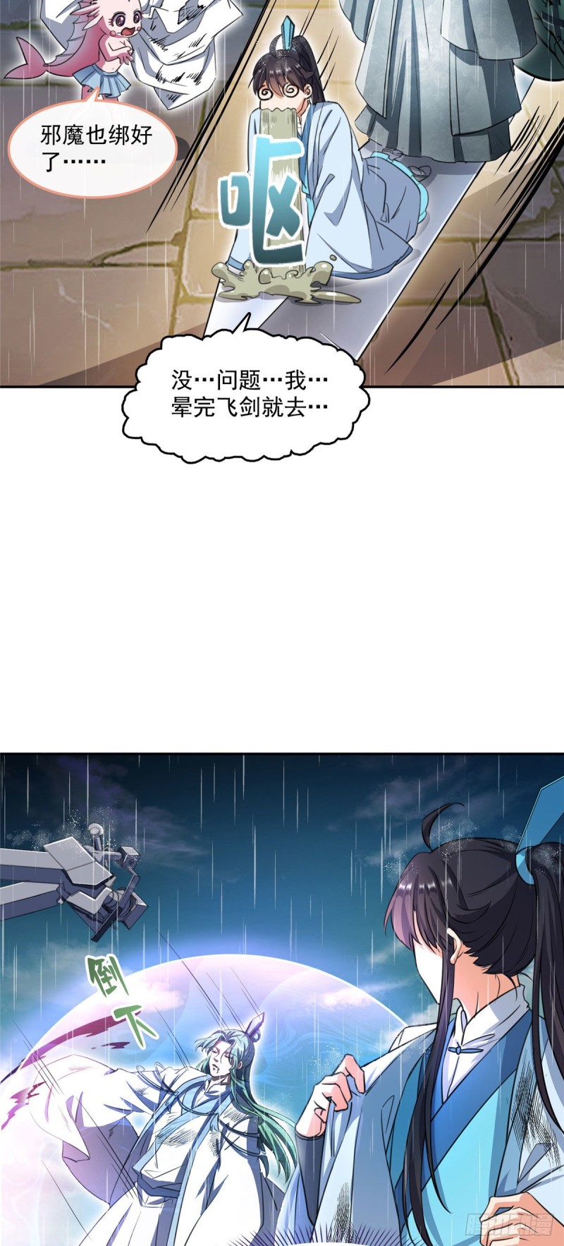 348 黑色的白尊者50