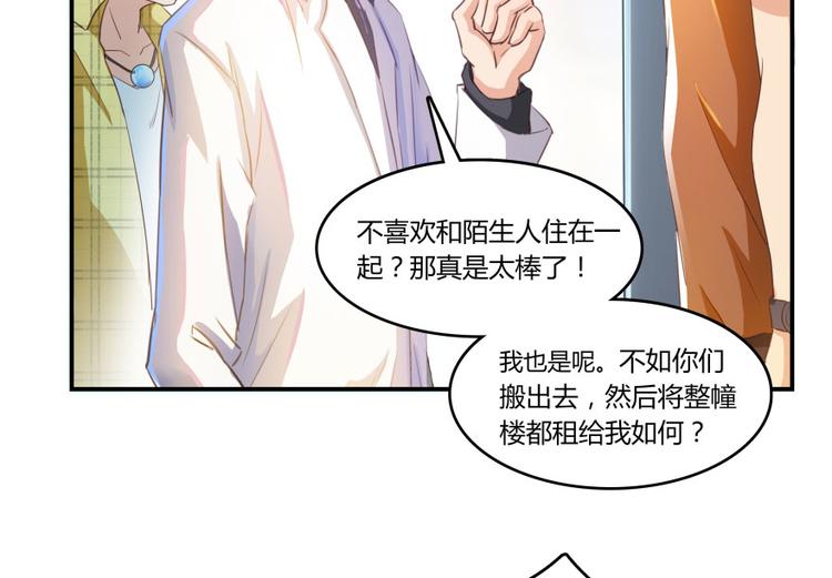 第21话 筑基功法119