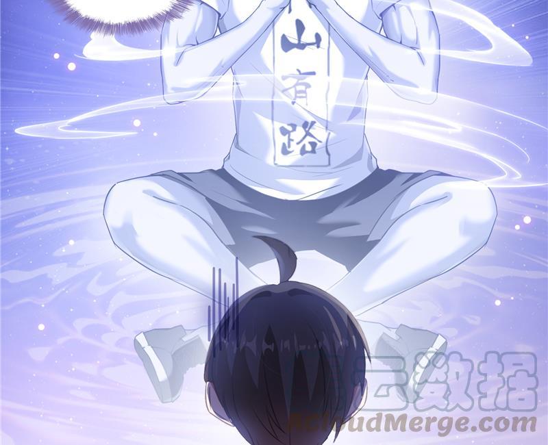 第98话 这是病…得治！76