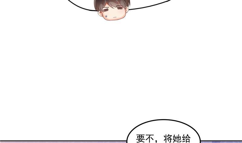 第93话 将她给绑起来？22