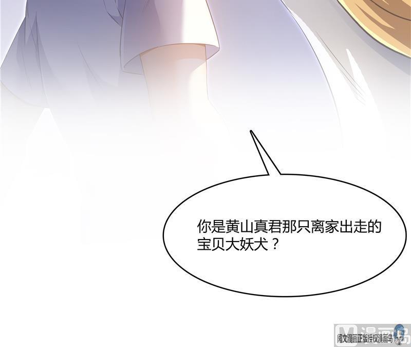 第70话 无名仙观的无名仙君像99