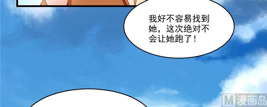 第226话 就是她，铜卦仙师99