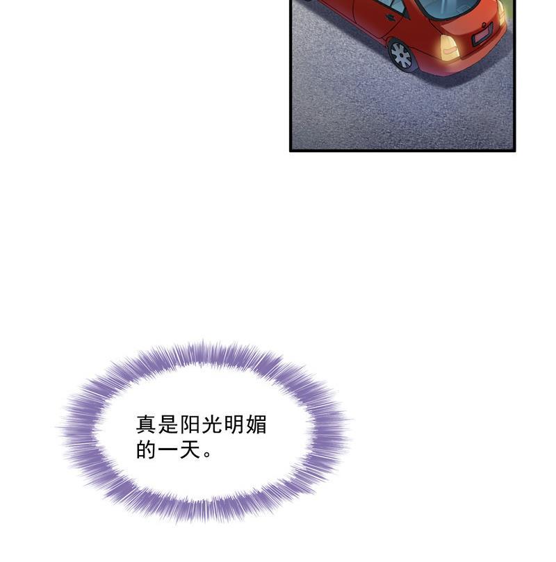 120 话说白前辈，我不会死吧？50