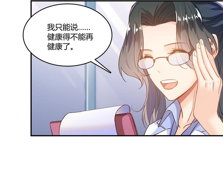 第43话 恶缘1