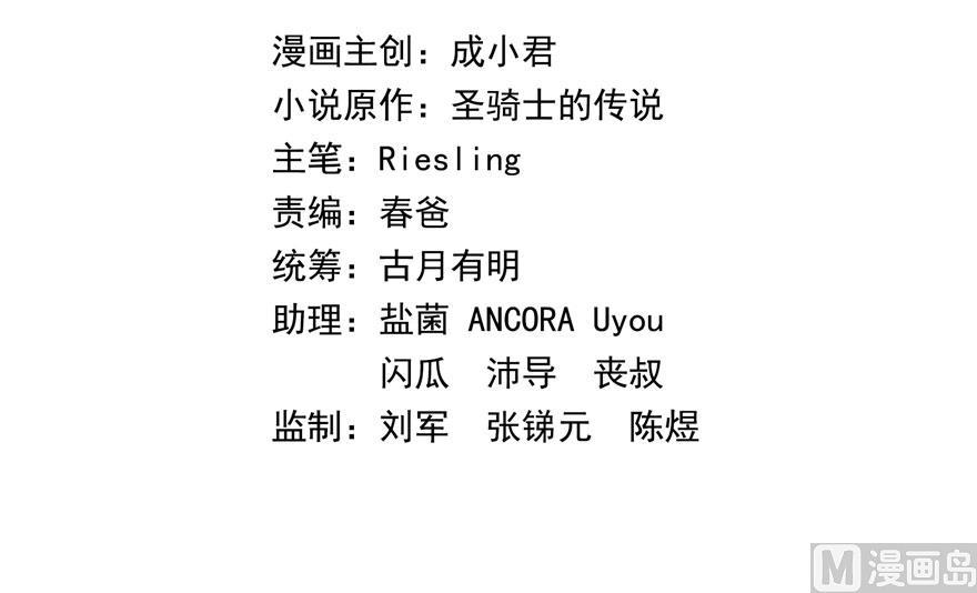 第171话 白尊者放心我来保媒1