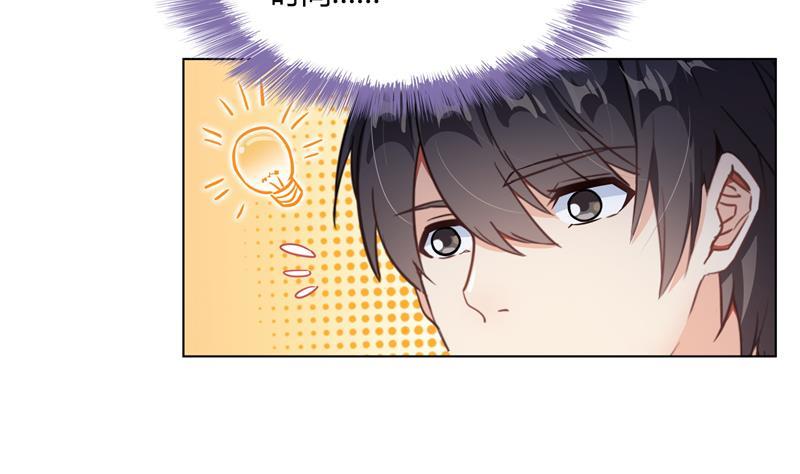 第76话 豆豆+白真君！42