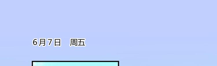 第32话 七生符府主！79