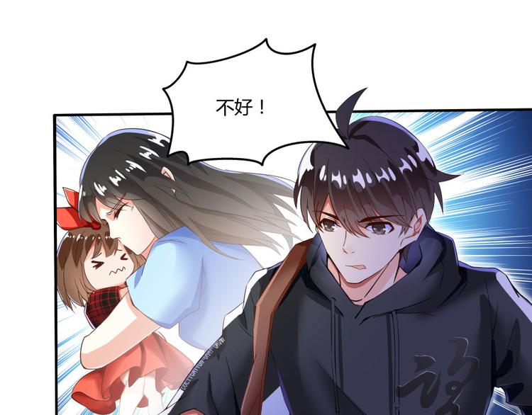 第34话 洋和尚和诡异车祸现场63