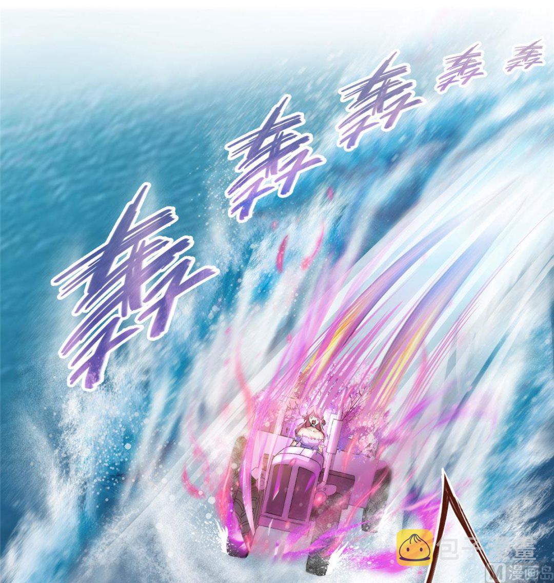 第262话 是海王的亲戚？41