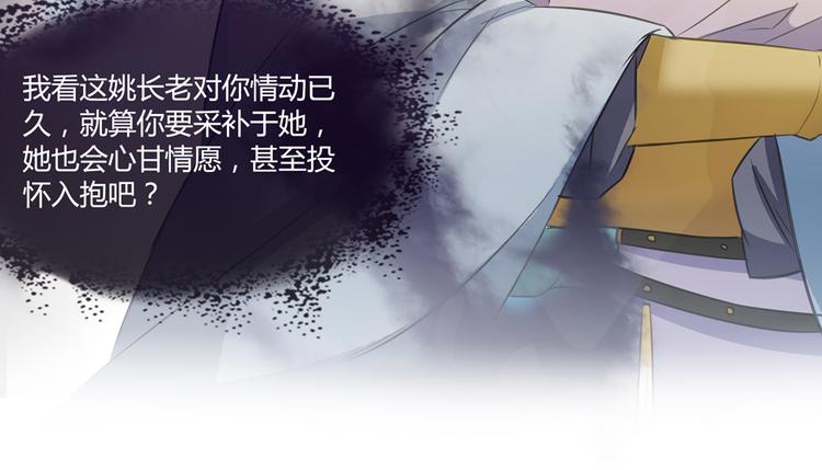第60话 小姑娘的时间不多了61
