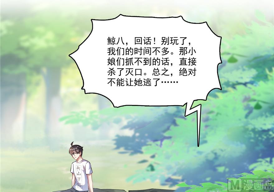 第205话 三十三兽先天一气功69