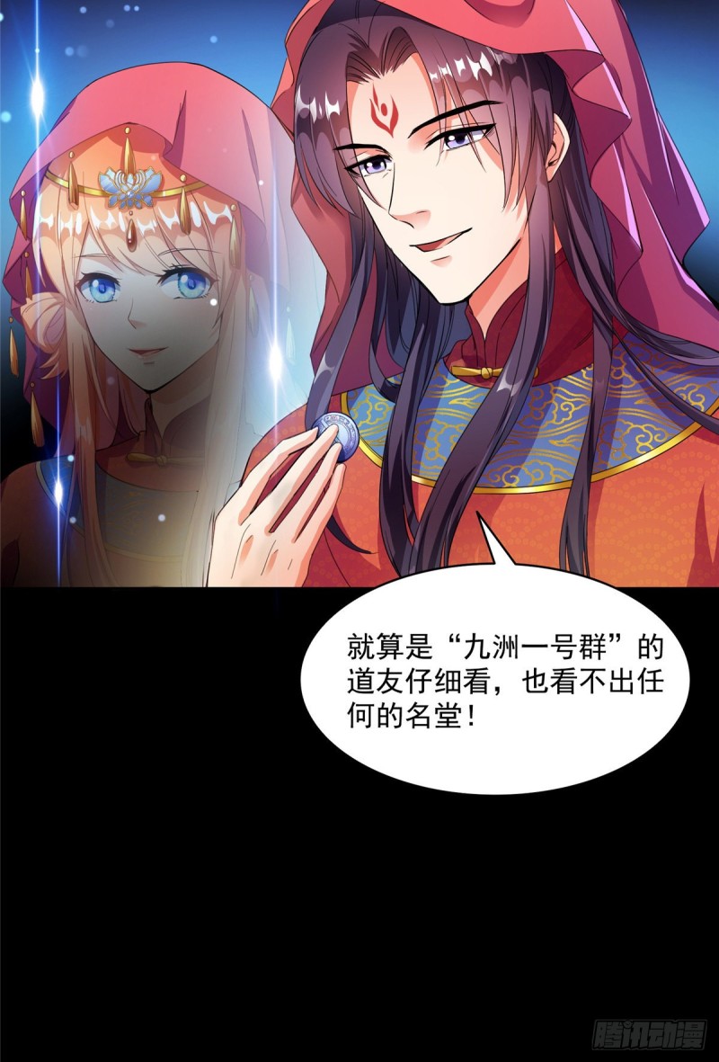 349 宋先生别秀了快倒地身亡28