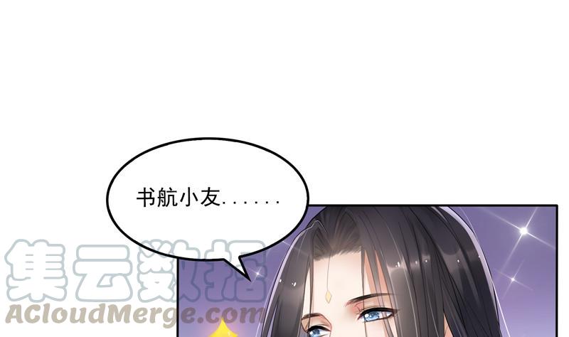 第94话 还是太慢了！58