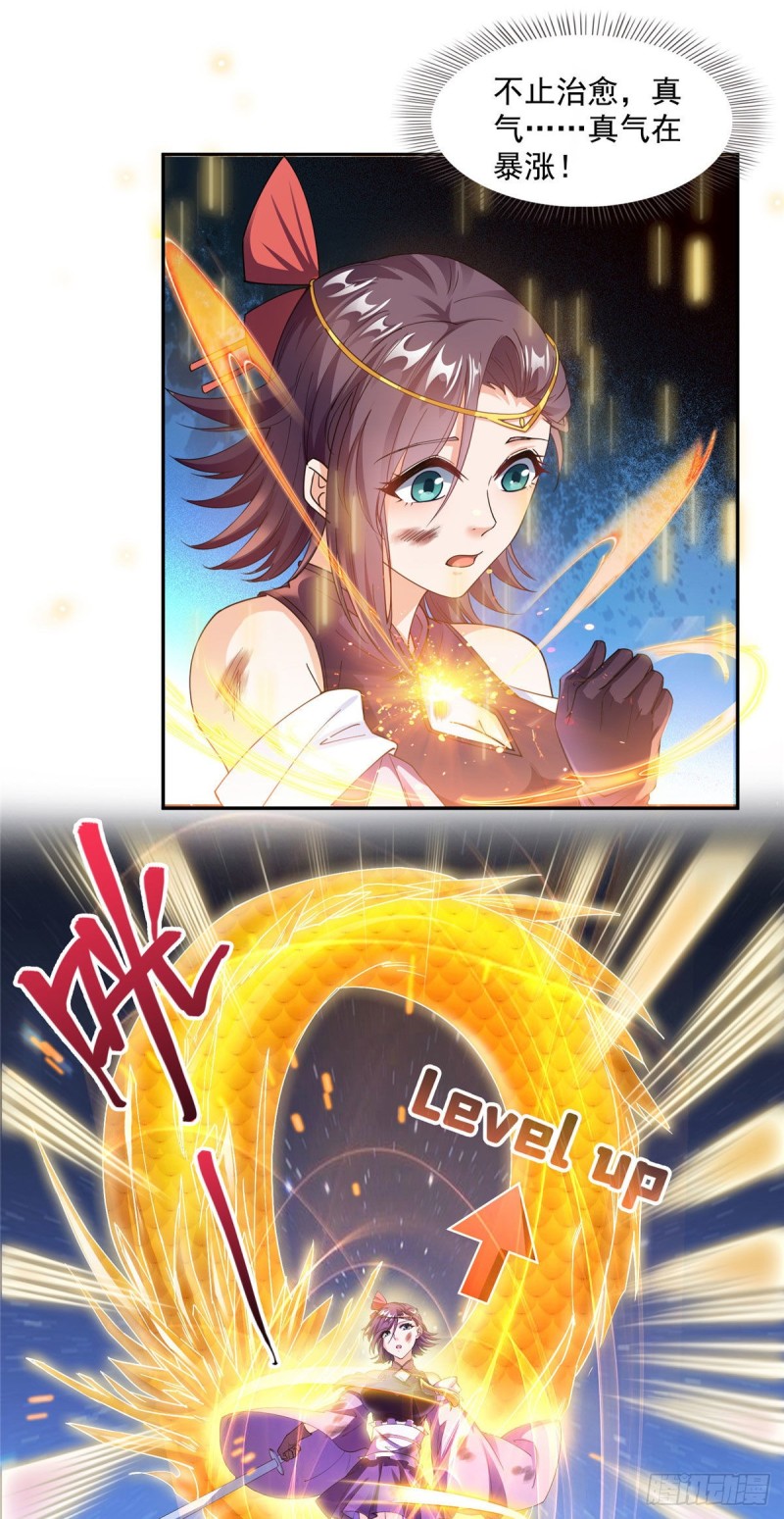 第302话 圣光剑术37
