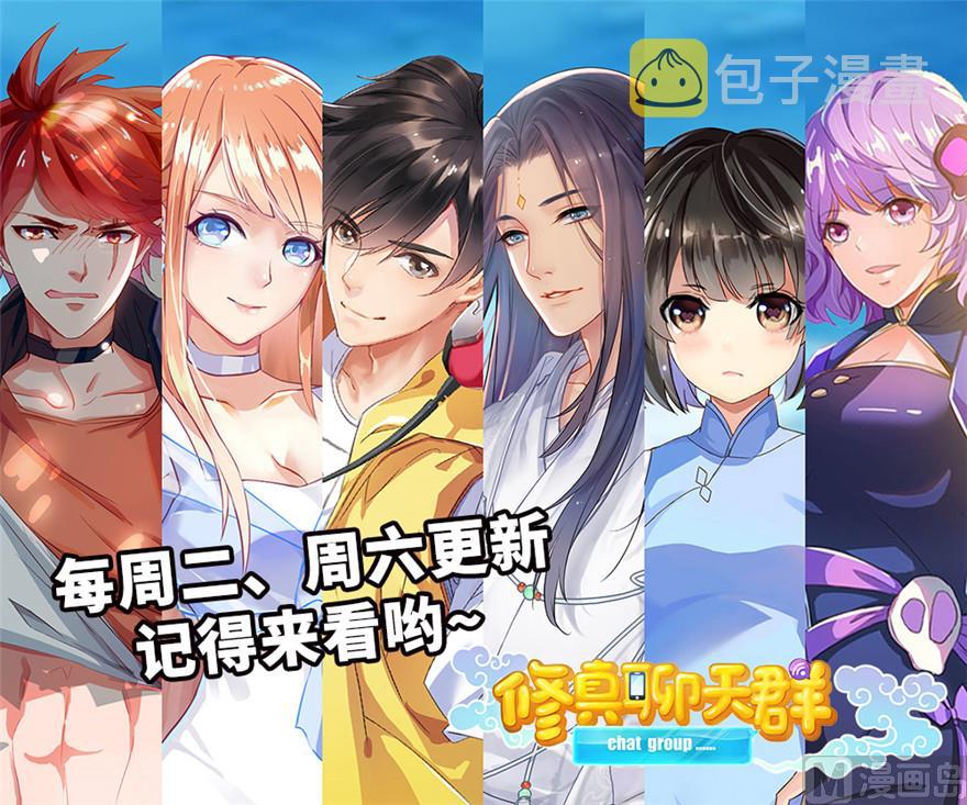 第245话 避雷宝刀129