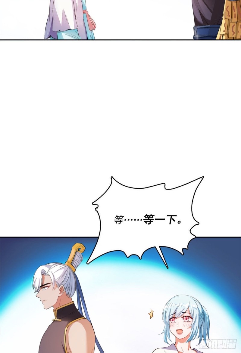 第377话但是，你不会後悔吗！56
