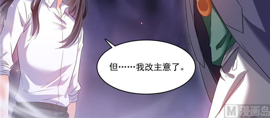 第241话 你看起来很好拆30