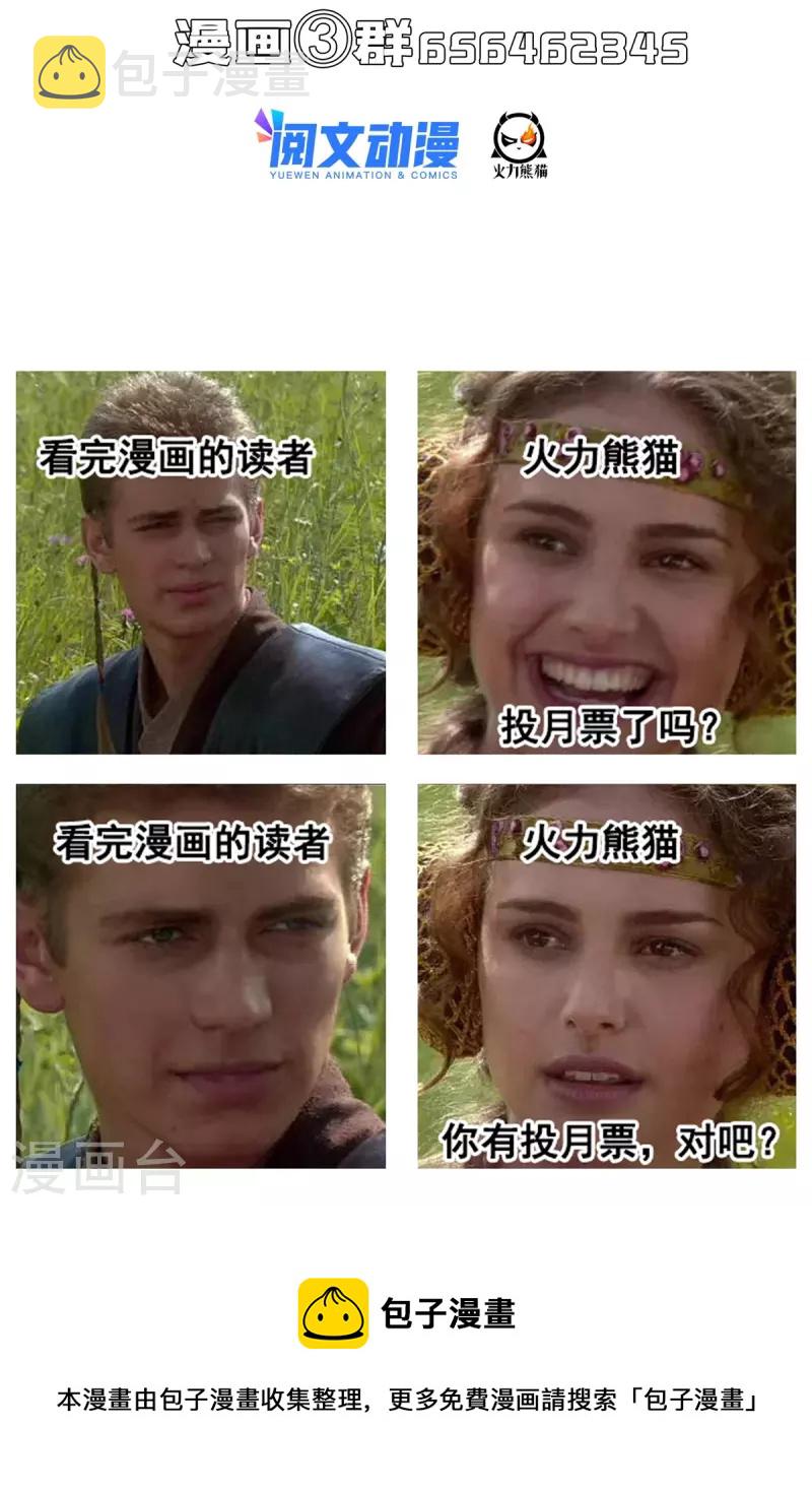第470话 是否啓用复活十字架39