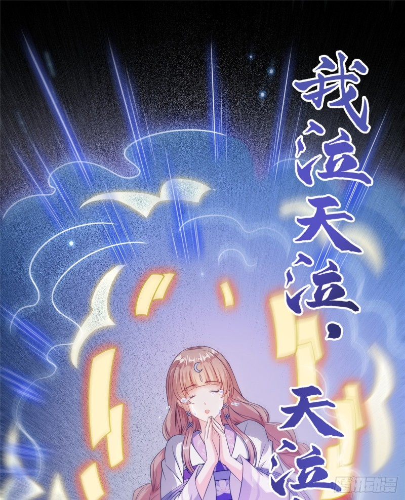第326话 离开碧水阁去逛逛吧48